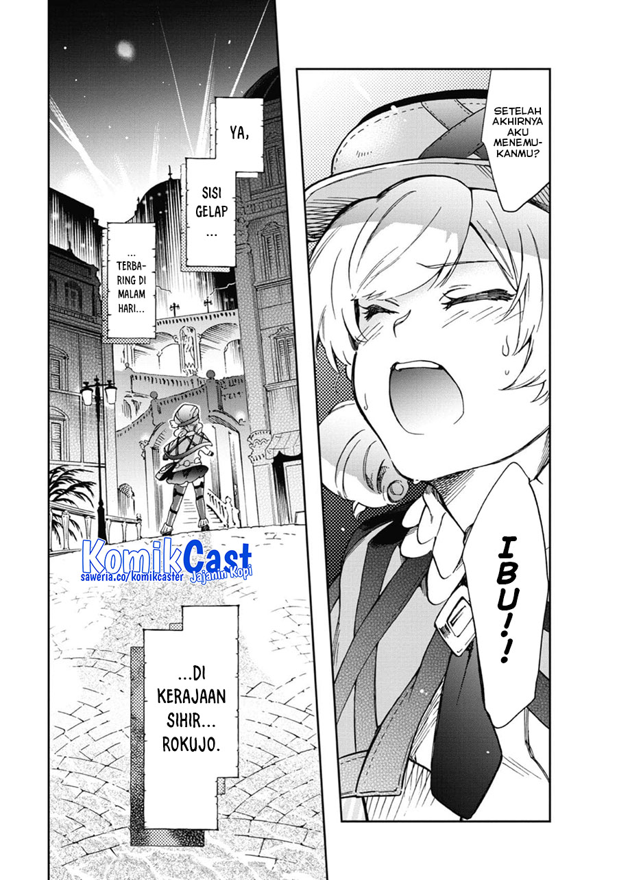 Tatoeba Last Dungeon Mae no Mura no Shounen ga Joban no Machi de Kurasu Youna Monogatari chapter 45