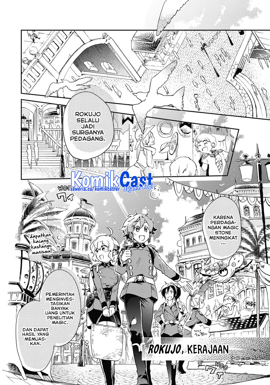 Tatoeba Last Dungeon Mae no Mura no Shounen ga Joban no Machi de Kurasu Youna Monogatari chapter 46