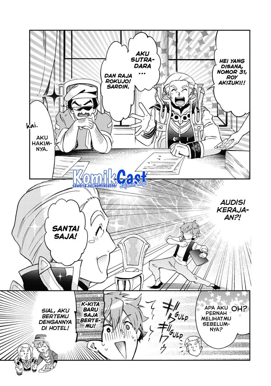 Tatoeba Last Dungeon Mae no Mura no Shounen ga Joban no Machi de Kurasu Youna Monogatari chapter 46