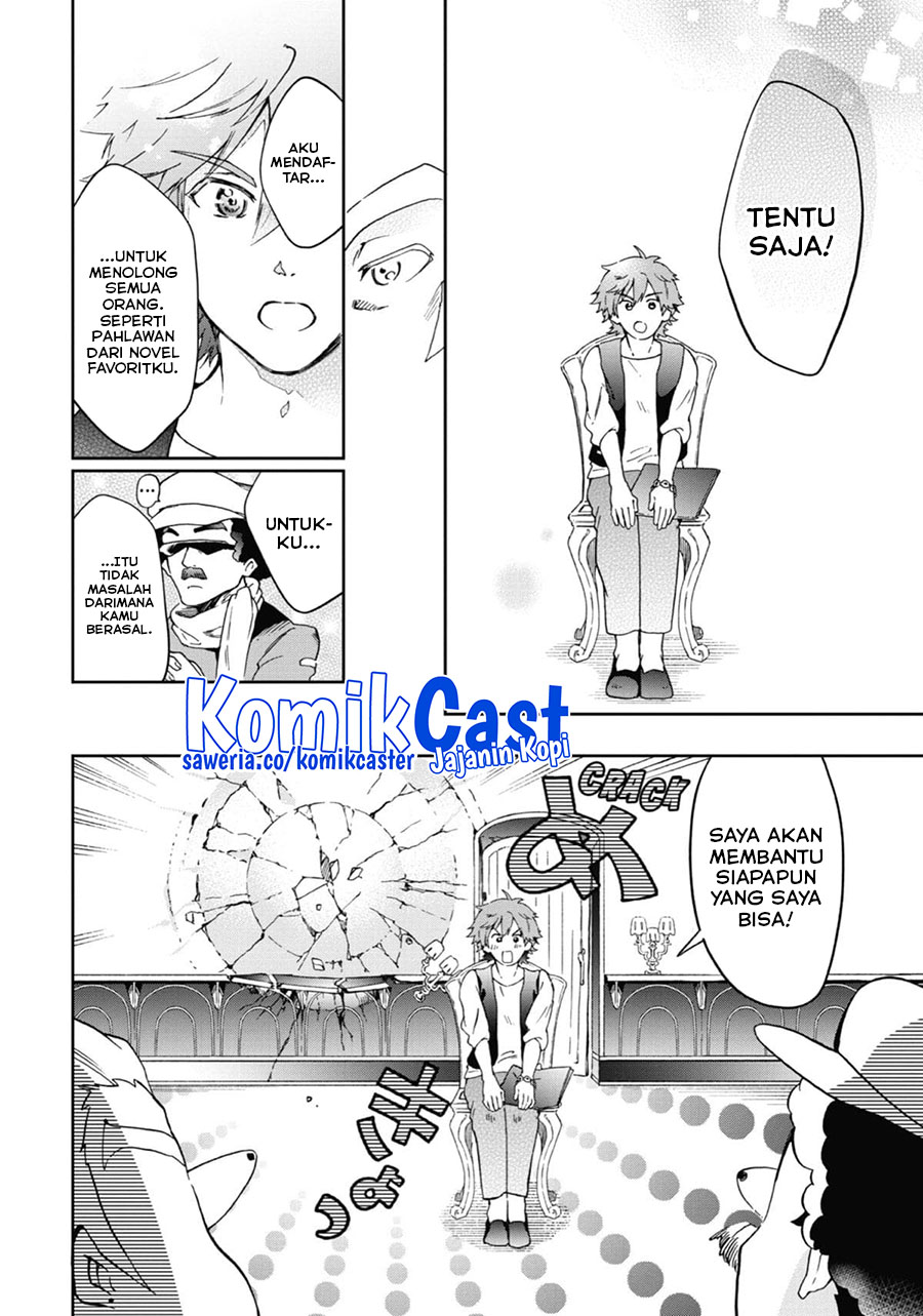Tatoeba Last Dungeon Mae no Mura no Shounen ga Joban no Machi de Kurasu Youna Monogatari chapter 46