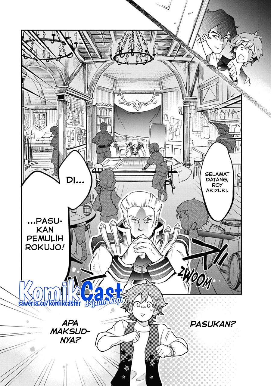 Tatoeba Last Dungeon Mae no Mura no Shounen ga Joban no Machi de Kurasu Youna Monogatari chapter 46