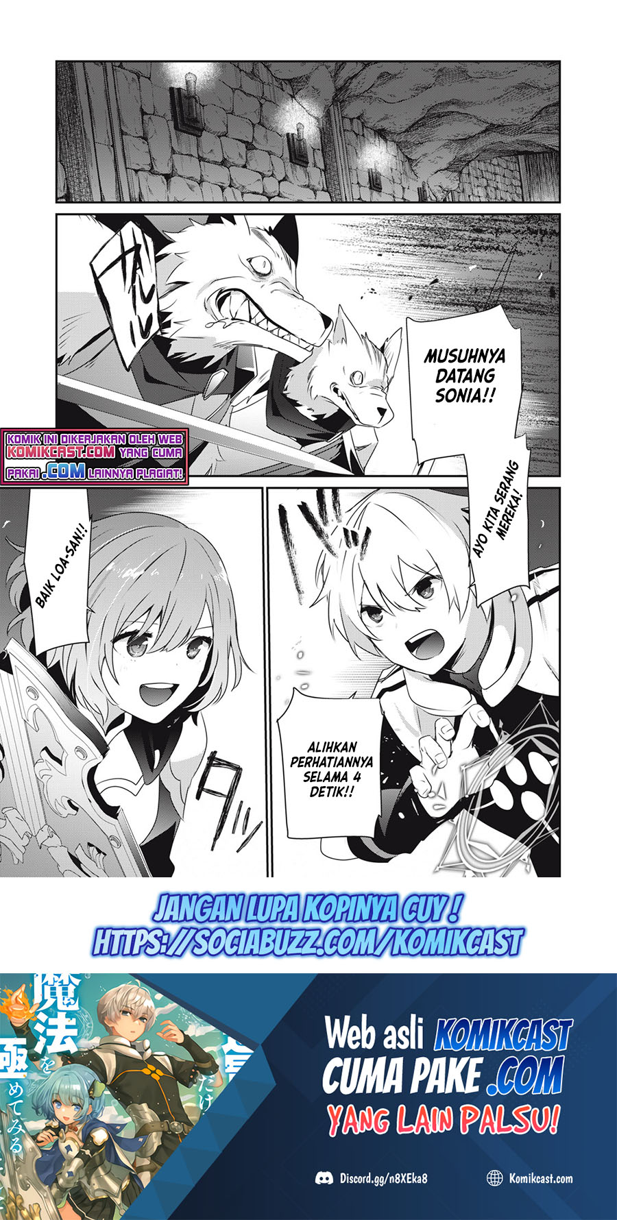 Teihen Boukensha da kedo Mahou wo Kiwamete Miru Koto ni Shita. Munou Skill kara Kami Skill ni Shinka Shita “Mahou Souzou” to “Item Sakusei” de Musou Suru chapter 5