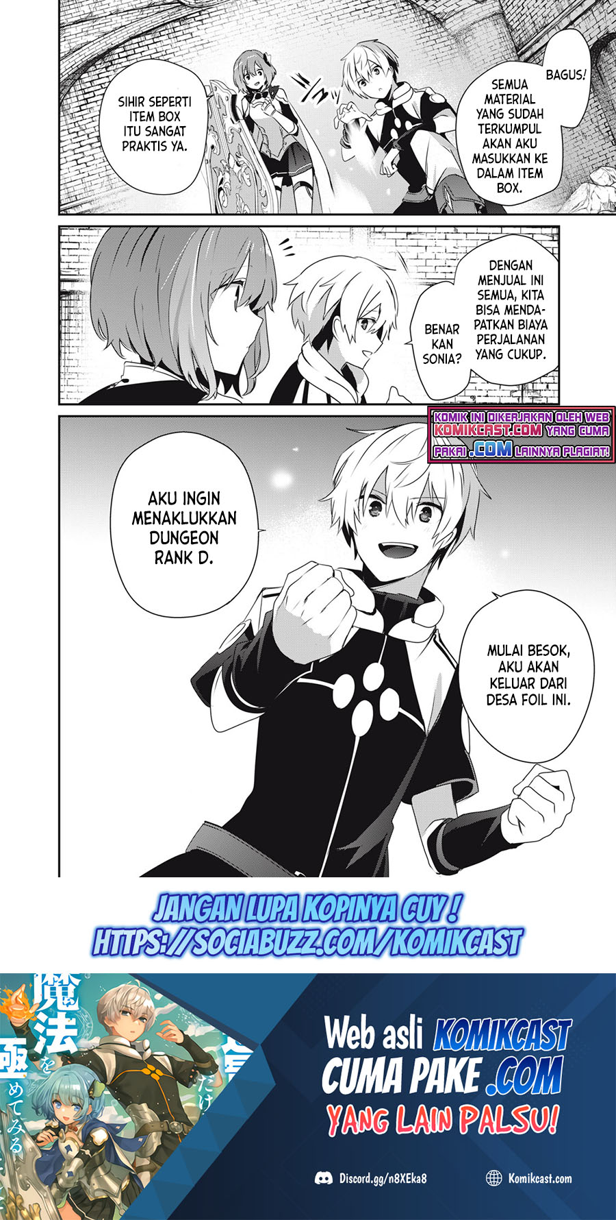 Teihen Boukensha da kedo Mahou wo Kiwamete Miru Koto ni Shita. Munou Skill kara Kami Skill ni Shinka Shita “Mahou Souzou” to “Item Sakusei” de Musou Suru chapter 5