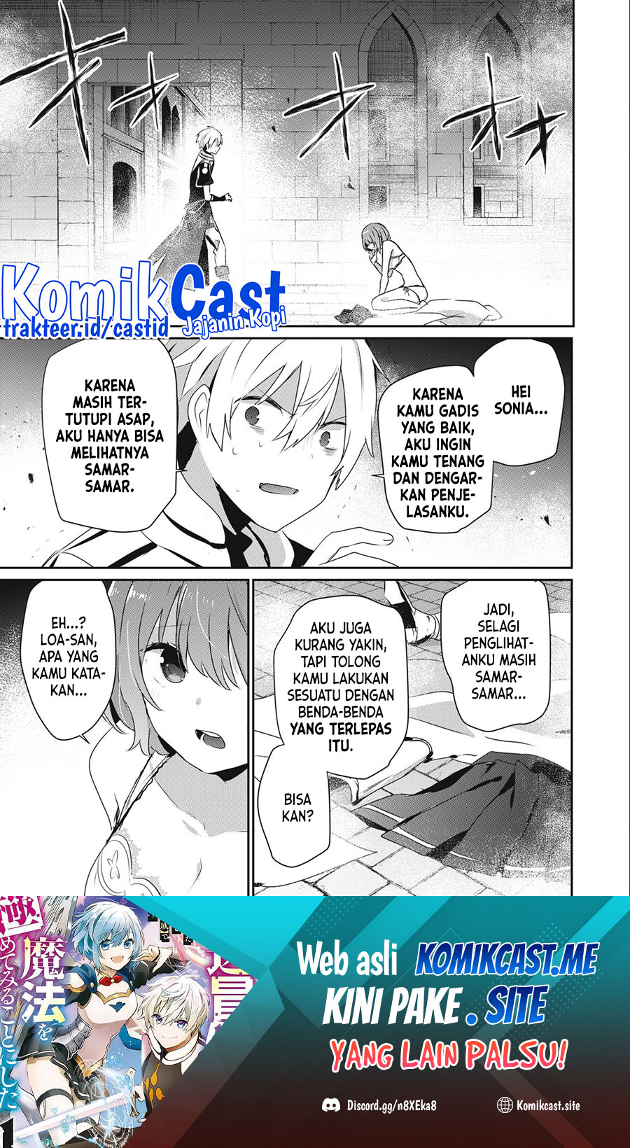 Teihen Boukensha da kedo Mahou wo Kiwamete Miru Koto ni Shita. Munou Skill kara Kami Skill ni Shinka Shita “Mahou Souzou” to “Item Sakusei” de Musou Suru chapter 13