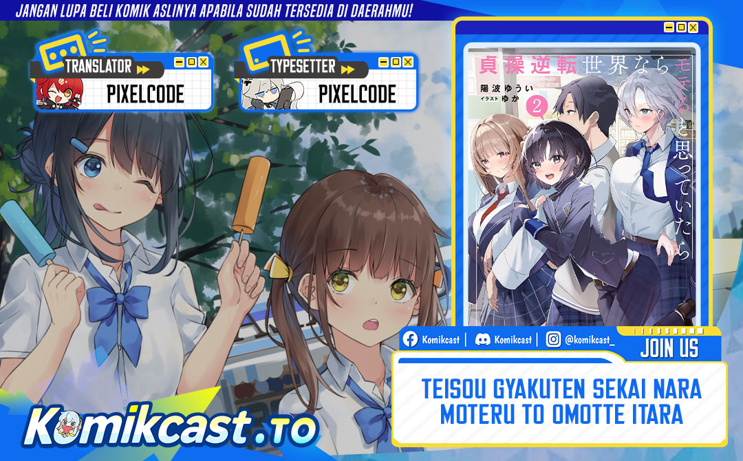 Teisou Gyakuten Sekai Nara Moteru to Omotte Itara Chapter 01 Bahasa Indonesia