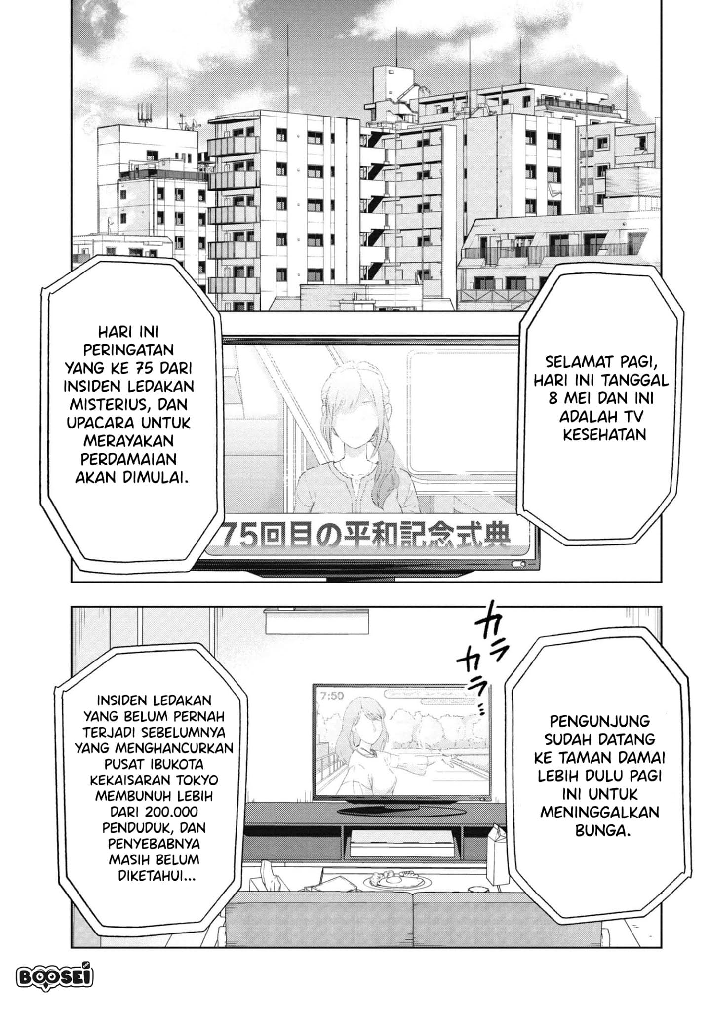 Teito Seihai Kitan – Fate/type Redline chapter 1