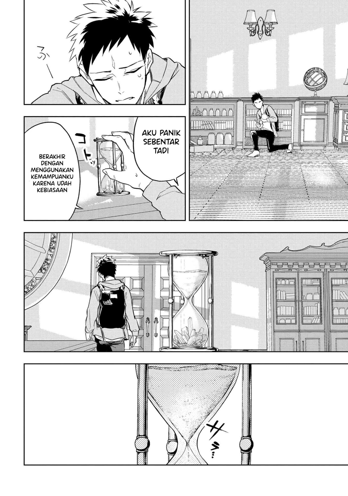 Teito Seihai Kitan – Fate/type Redline chapter 1