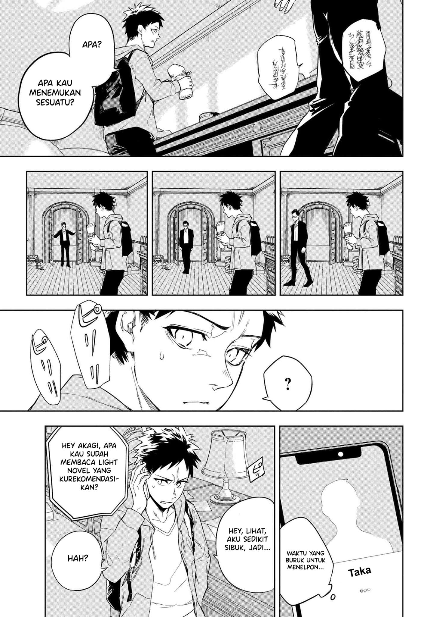 Teito Seihai Kitan – Fate/type Redline chapter 1