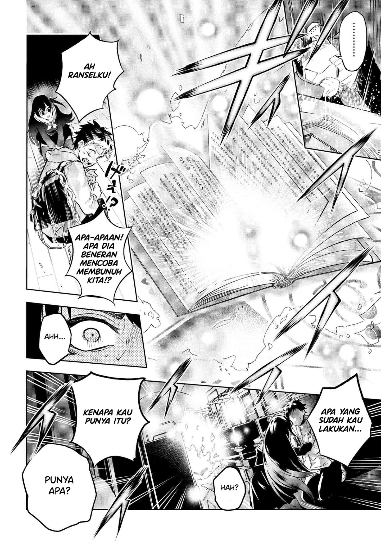 Teito Seihai Kitan – Fate/type Redline chapter 1