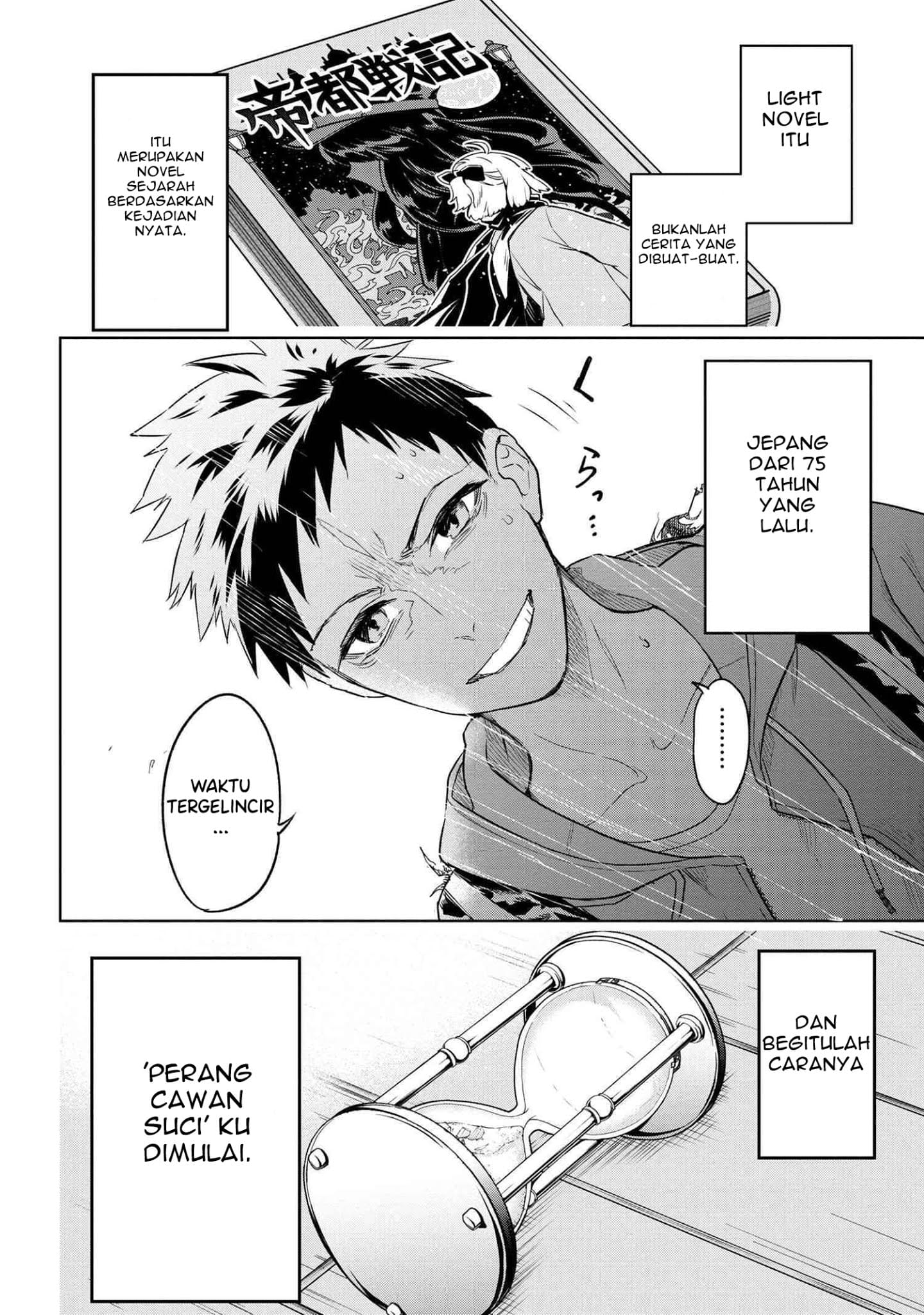 Teito Seihai Kitan – Fate/type Redline chapter 1