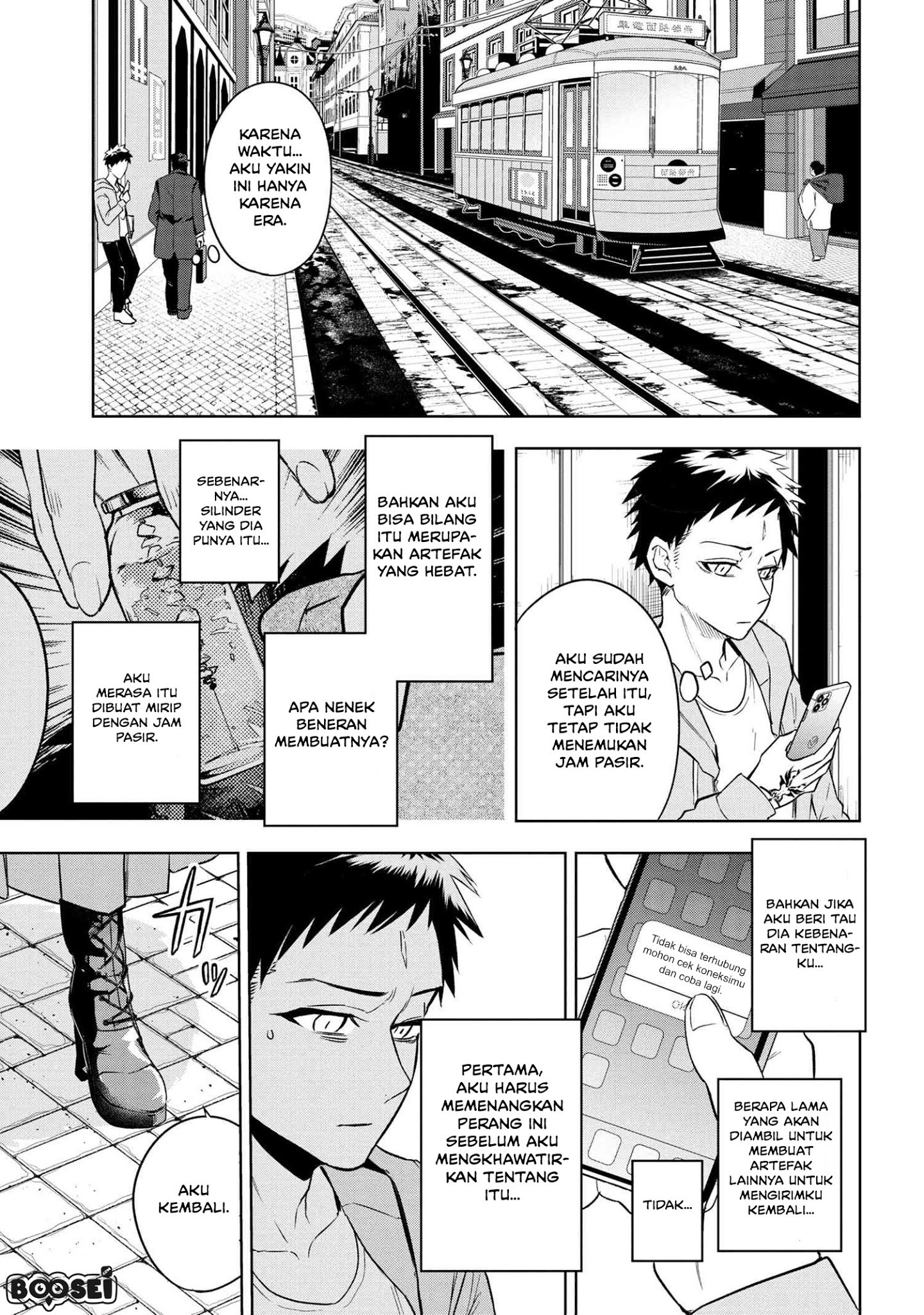 Teito Seihai Kitan – Fate/type Redline chapter 3