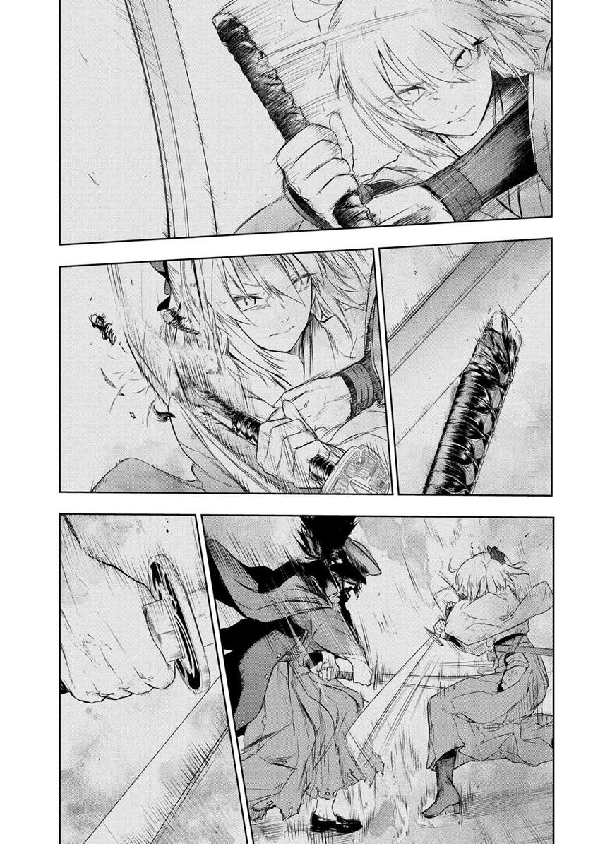 Teito Seihai Kitan – Fate/type Redline chapter 7