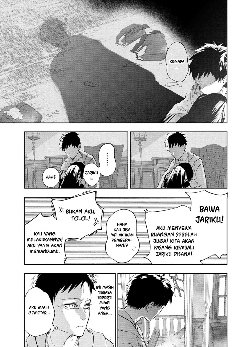 Teito Seihai Kitan – Fate/type Redline chapter 7