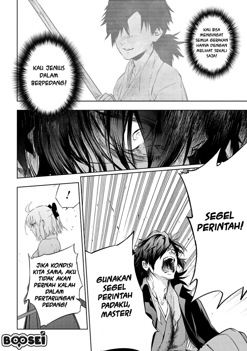 Teito Seihai Kitan – Fate/type Redline chapter 7