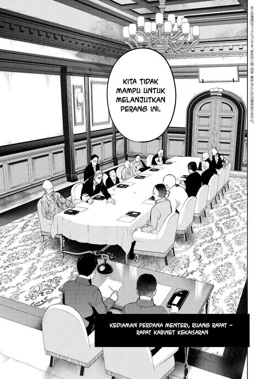 Teito Seihai Kitan – Fate/type Redline Chapter 08.1 Bahasa Indonesia