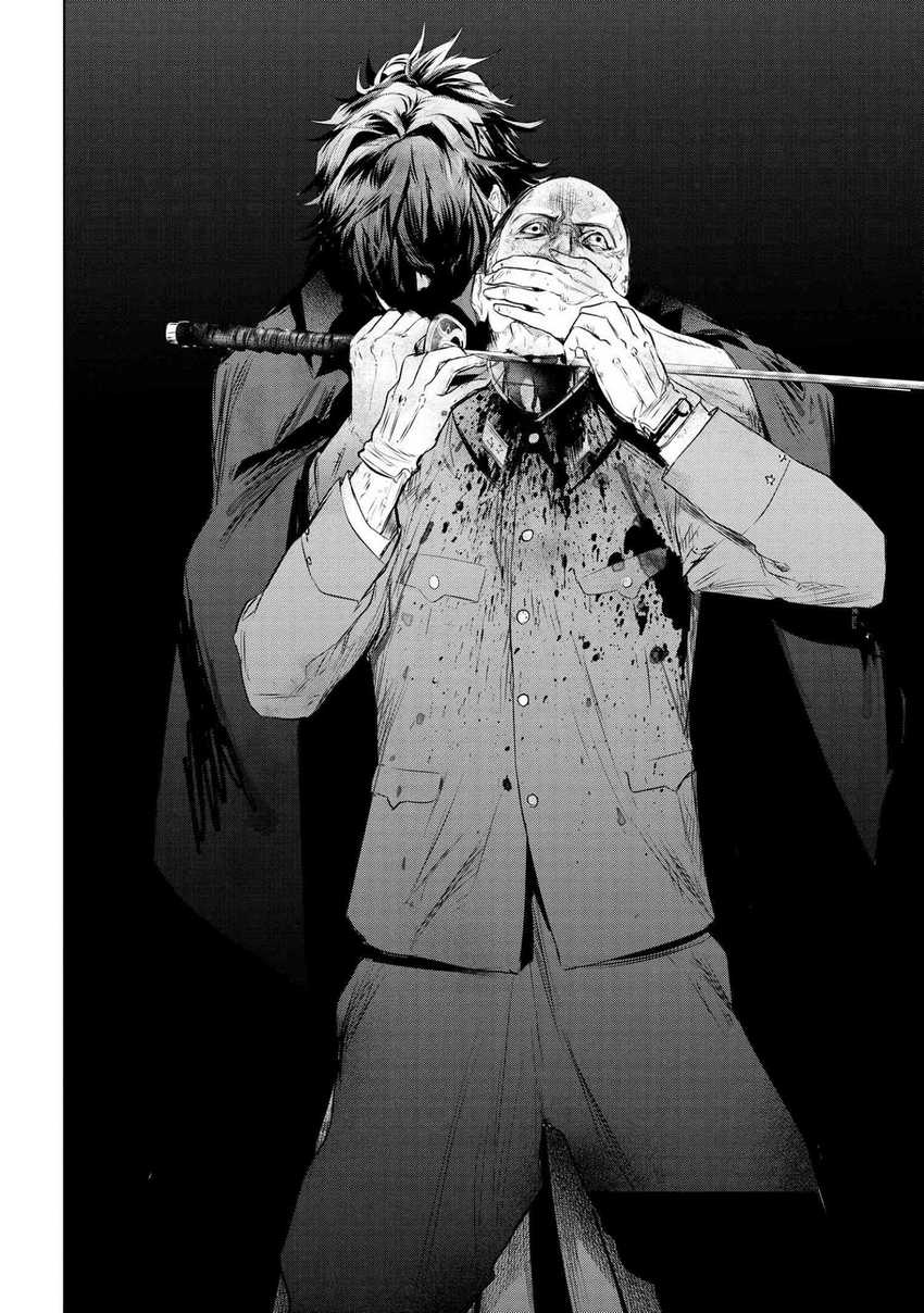 Teito Seihai Kitan – Fate/type Redline Chapter 08.1 Bahasa Indonesia