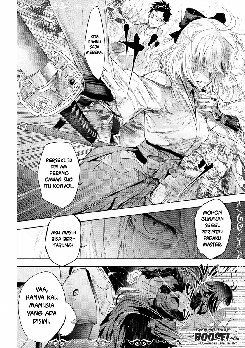 Teito Seihai Kitan – Fate/type Redline chapter 12