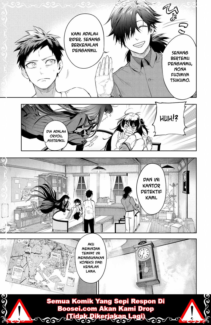 Teito Seihai Kitan – Fate/type Redline chapter 12