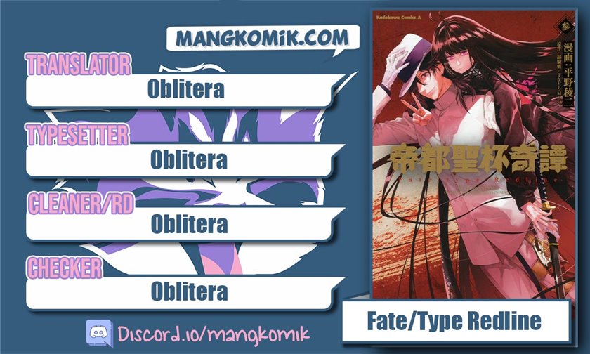 Teito Seihai Kitan – Fate/type Redline chapter 14