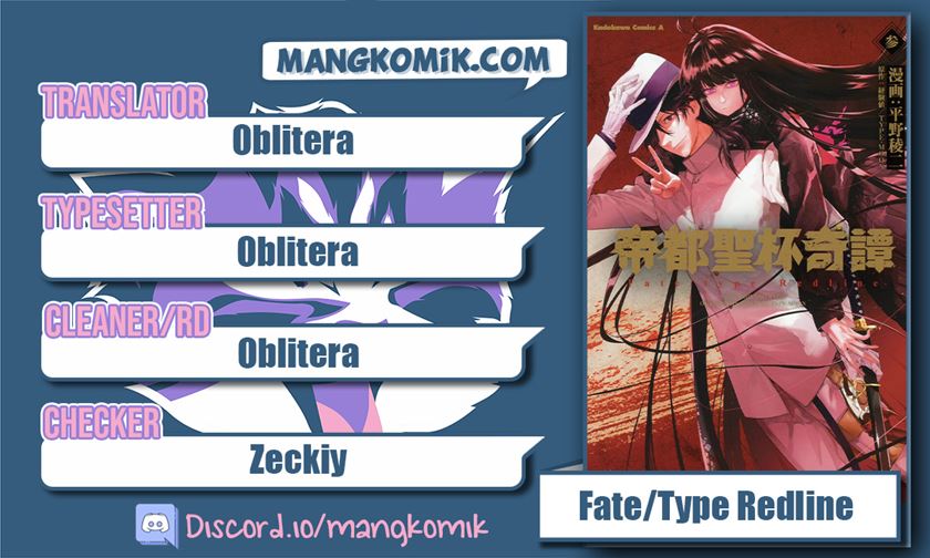 Teito Seihai Kitan – Fate/type Redline chapter 15