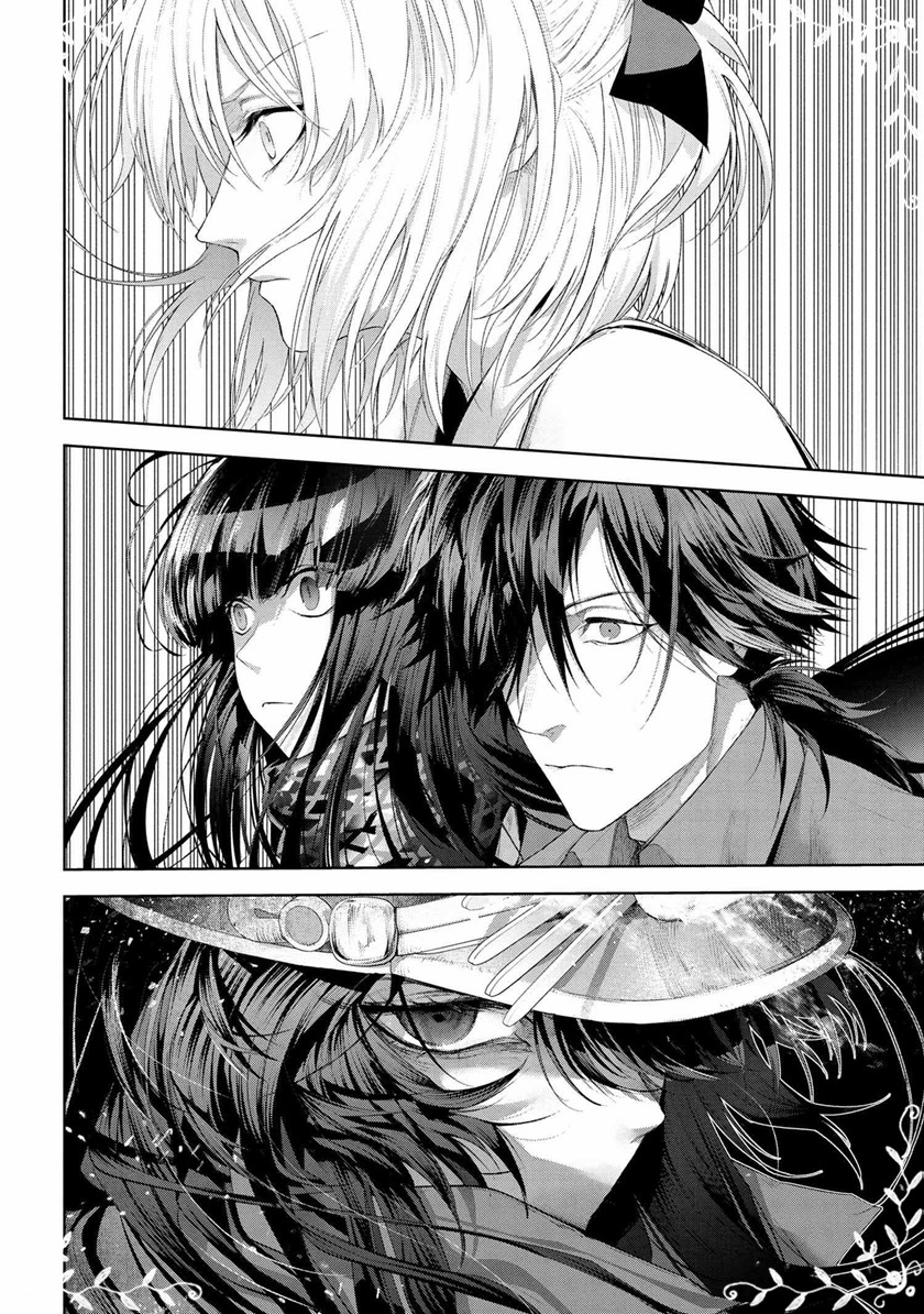 Teito Seihai Kitan – Fate/type Redline chapter 15