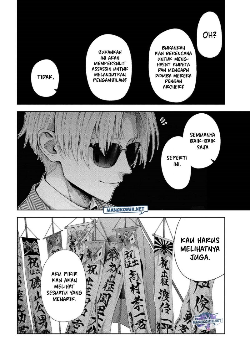 Teito Seihai Kitan – Fate/type Redline chapter 16