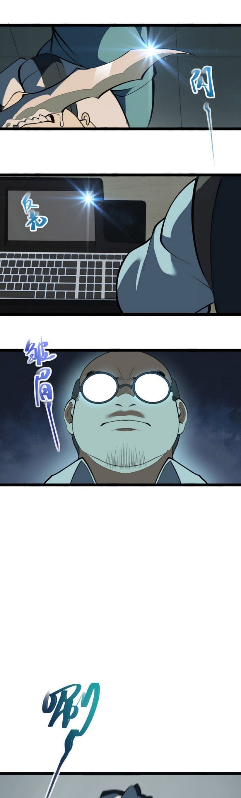 Ten Thousand Layers Of Qi Refining chapter 3