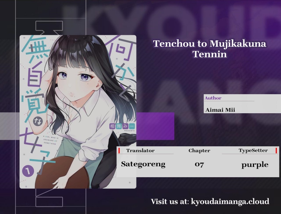 Tenchou to Mujikakuna Tennin chapter 7