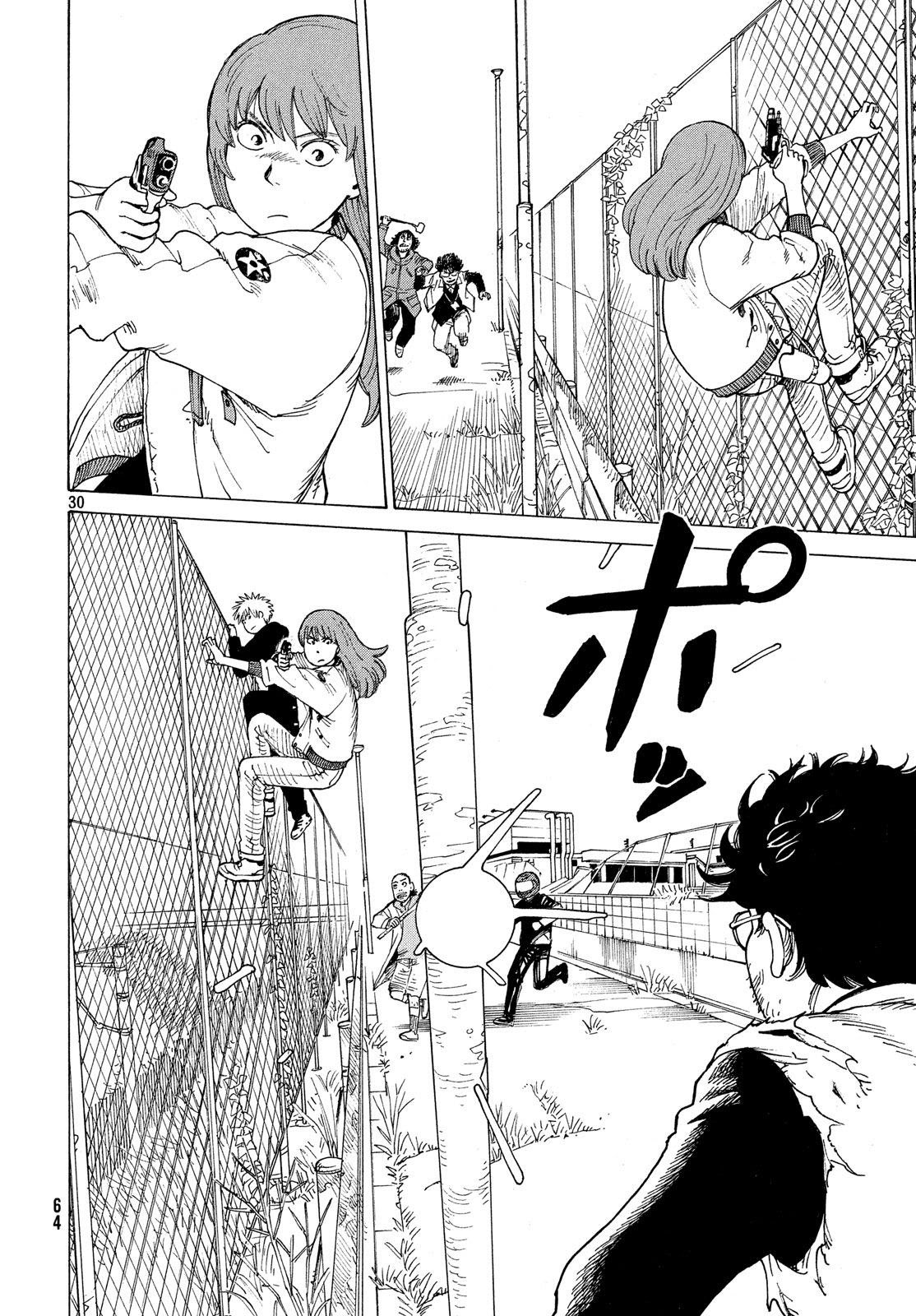 Tengoku Daimakyou chapter 2