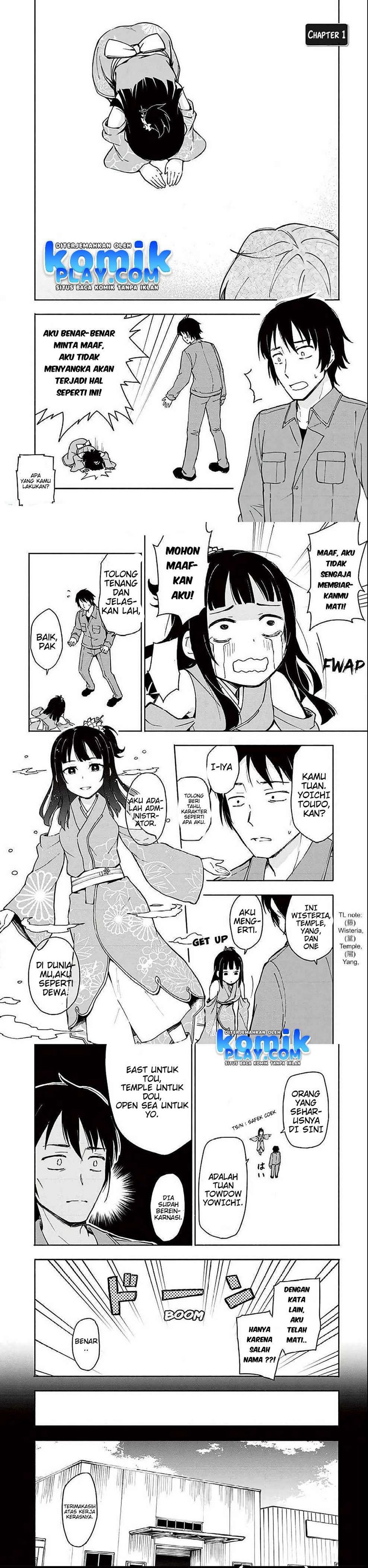 Teni Shippai!? Seikou? chapter 1