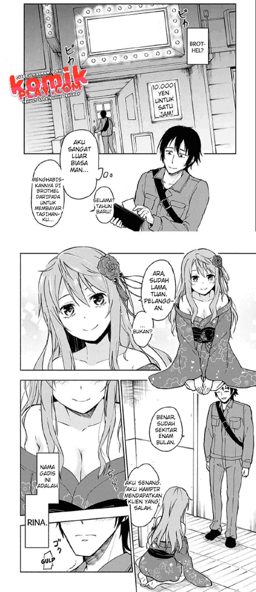 Teni Shippai!? Seikou? chapter 1