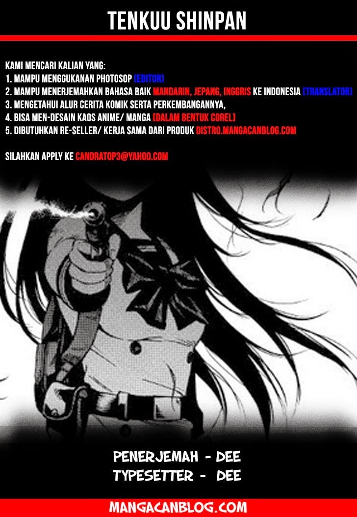 Tenkuu Shinpan chapter 19