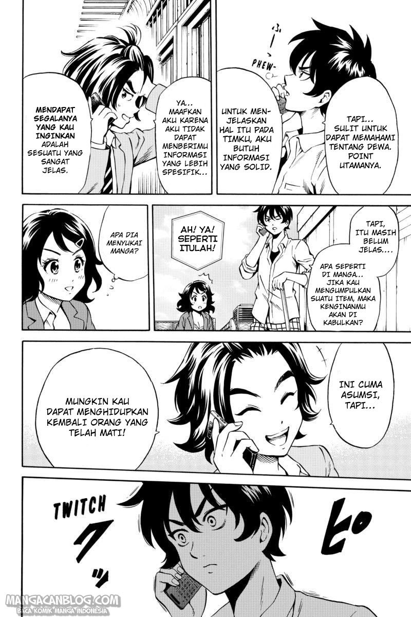 Tenkuu Shinpan Chapter 74