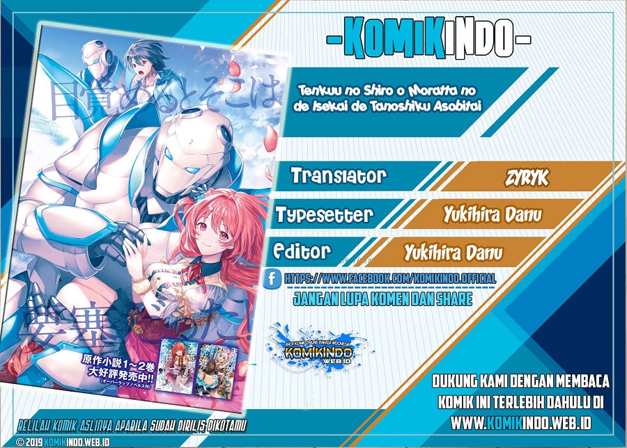 Tenkuu no Shiro o Moratta no de Isekai de Tanoshiku Asobitai chapter 8