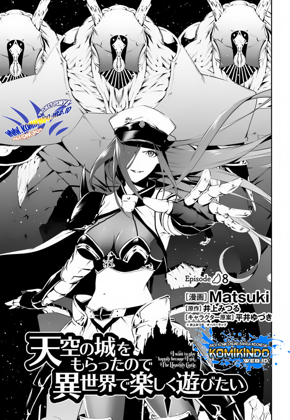 Tenkuu no Shiro o Moratta no de Isekai de Tanoshiku Asobitai chapter 8