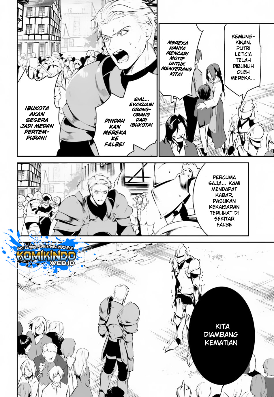 Tenkuu no Shiro o Moratta no de Isekai de Tanoshiku Asobitai chapter 8