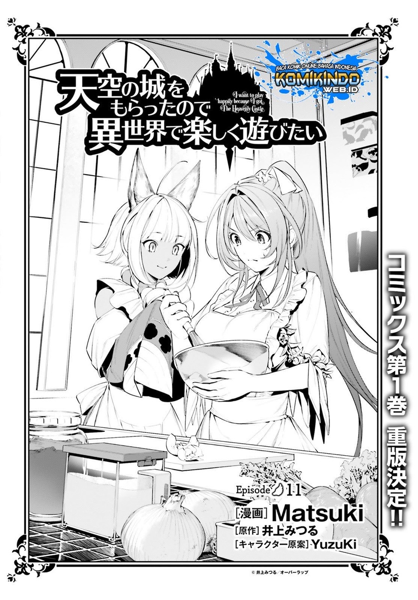 Tenkuu no Shiro o Moratta no de Isekai de Tanoshiku Asobitai chapter 11