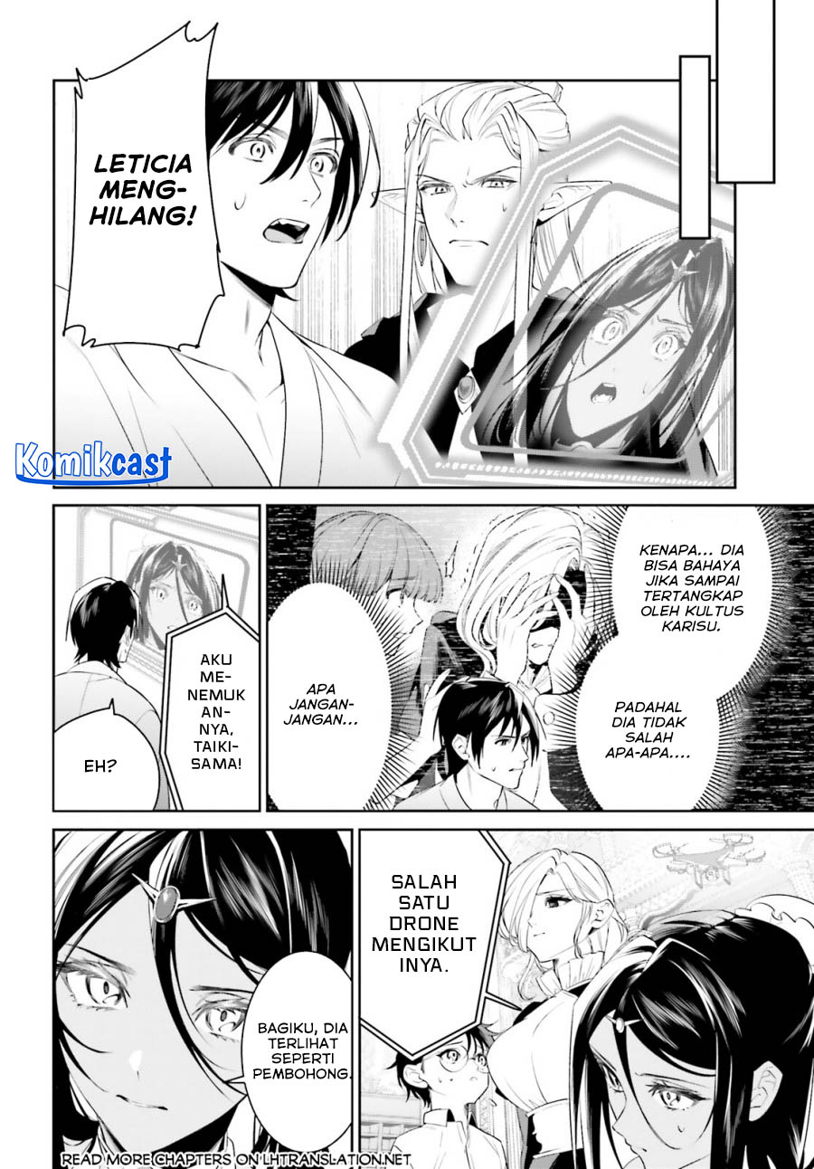 Tenkuu no Shiro o Moratta no de Isekai de Tanoshiku Asobitai chapter 41