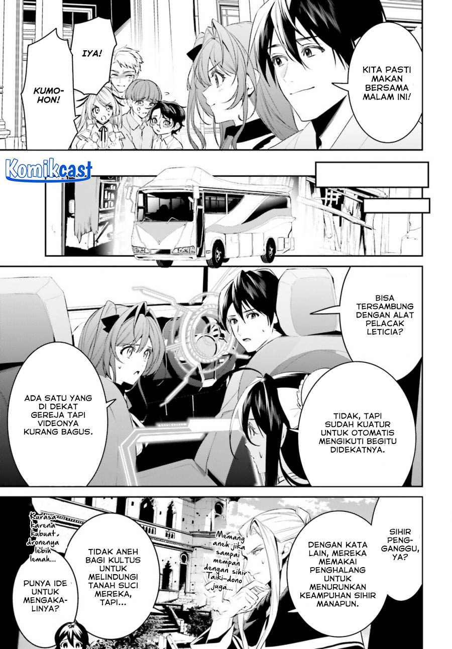 Tenkuu no Shiro o Moratta no de Isekai de Tanoshiku Asobitai chapter 41