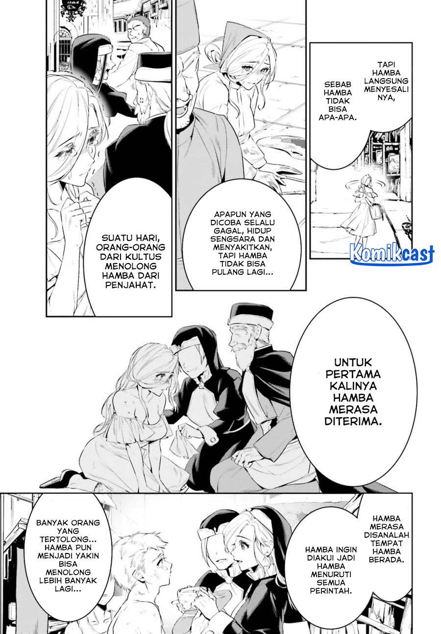 Tenkuu no Shiro o Moratta no de Isekai de Tanoshiku Asobitai chapter 41