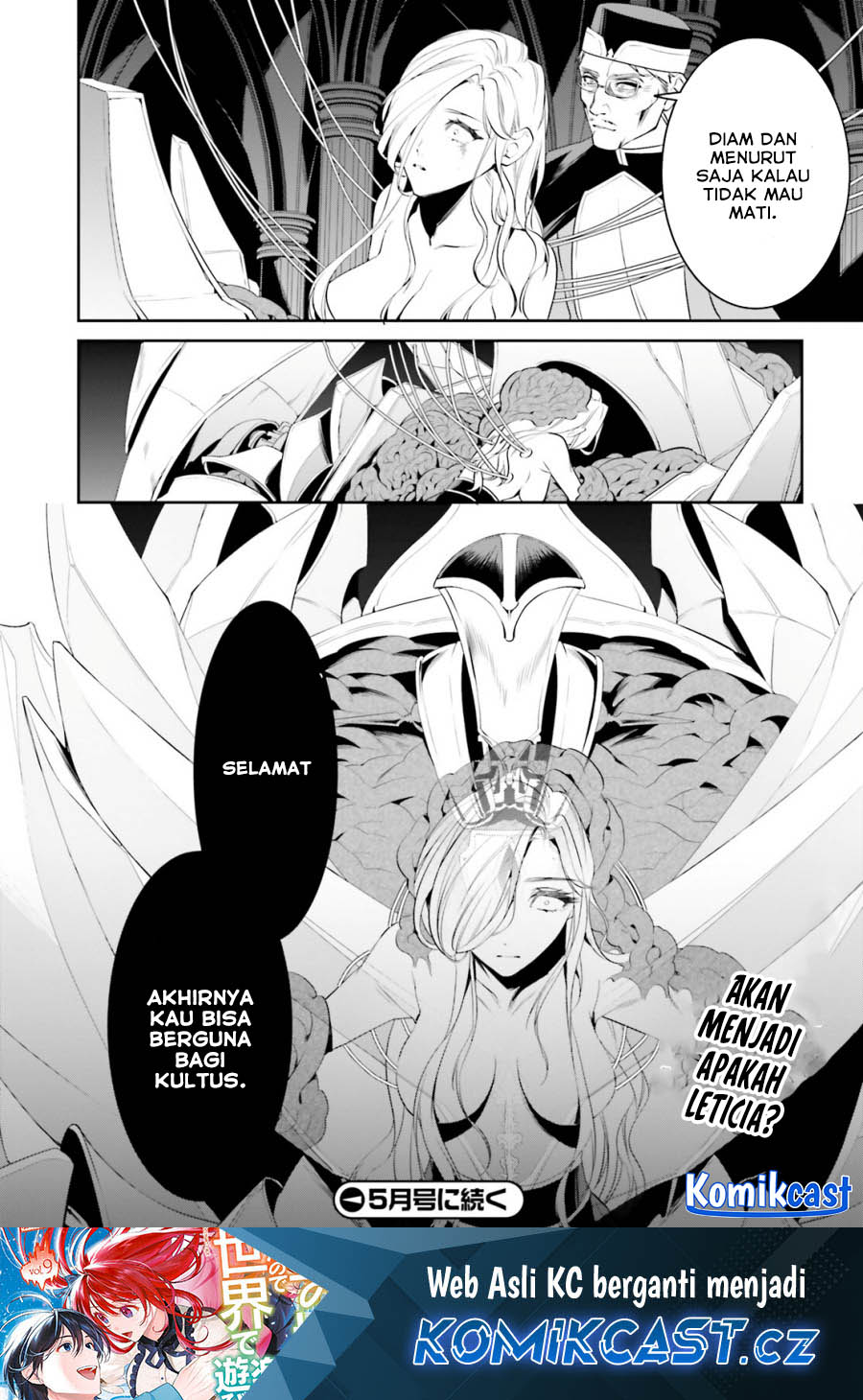 Tenkuu no Shiro o Moratta no de Isekai de Tanoshiku Asobitai chapter 41