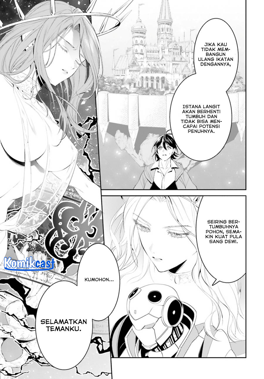 Tenkuu no Shiro o Moratta no de Isekai de Tanoshiku Asobitai chapter 43