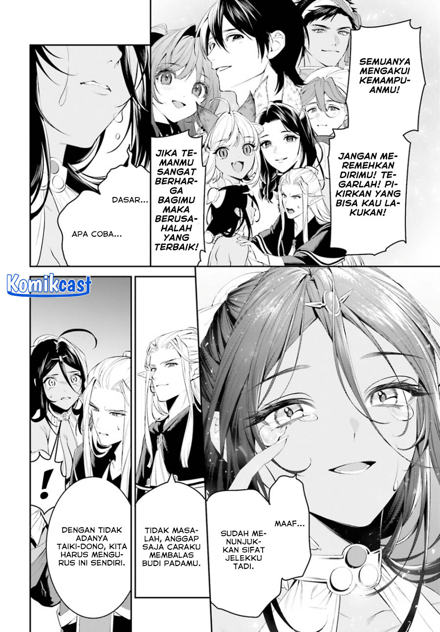 Tenkuu no Shiro o Moratta no de Isekai de Tanoshiku Asobitai chapter 43