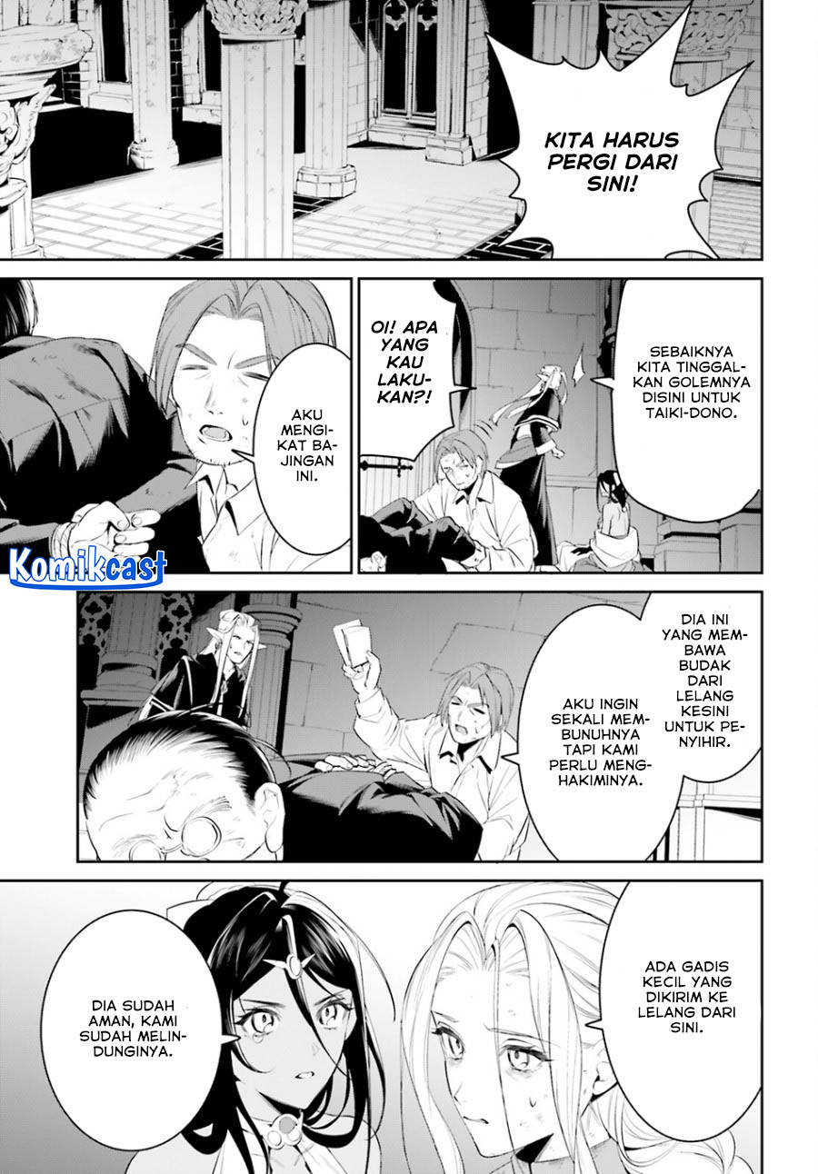 Tenkuu no Shiro o Moratta no de Isekai de Tanoshiku Asobitai chapter 43
