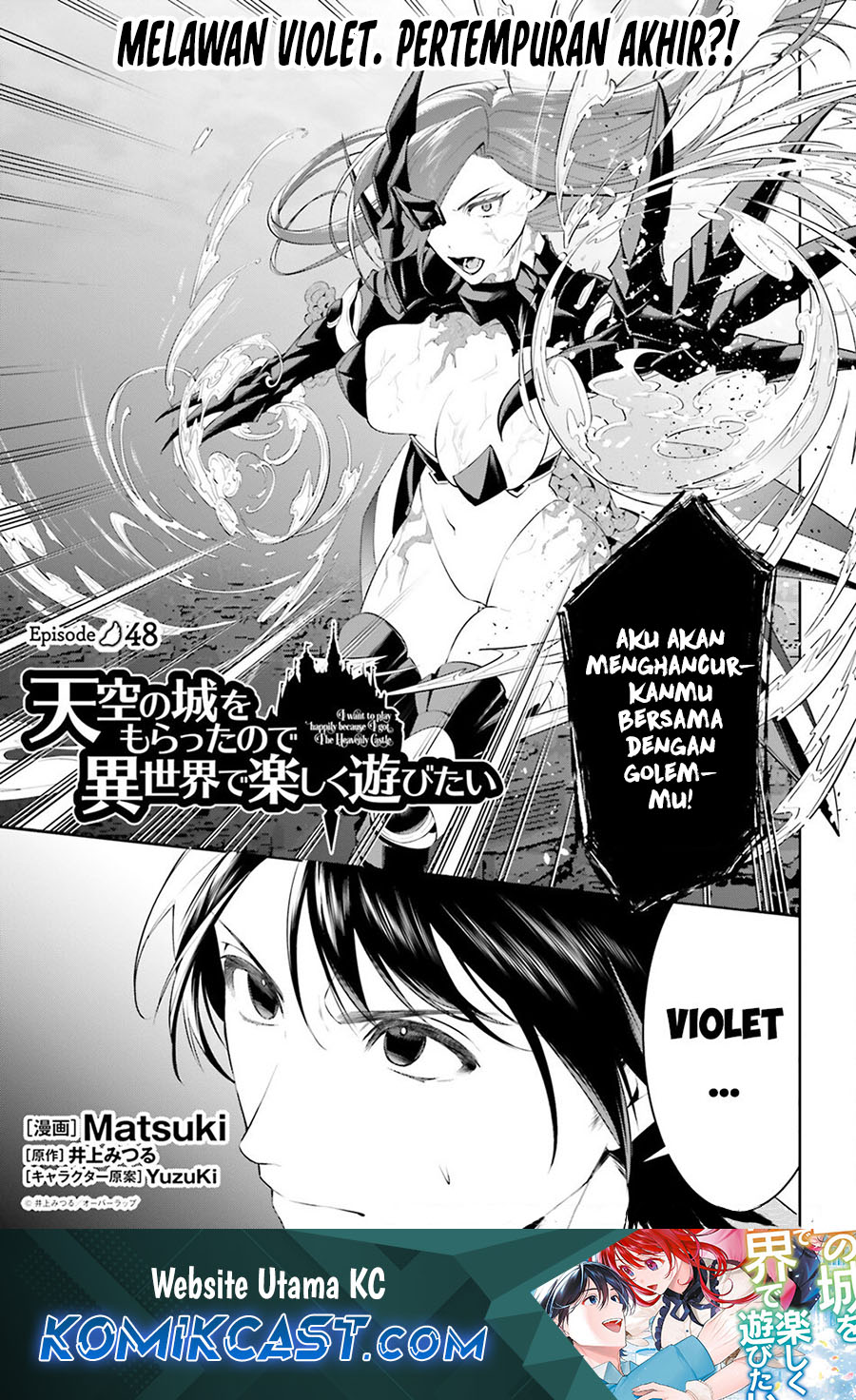 Tenkuu no Shiro o Moratta no de Isekai de Tanoshiku Asobitai chapter 48