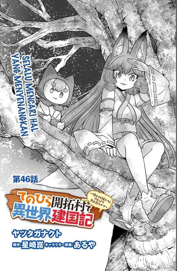 Tenohira Kaitaku Mura de Isekai Kenkokuki: Fueteku Yome-tachi to Nonbiri Mujintou Life Chapter 46 Bahasa Indonesia