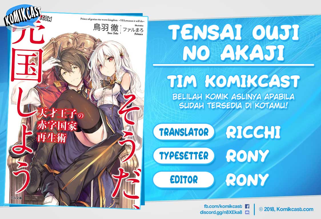 Tensai Ouji no Akaji Kokka Saisei Jutsu – Souda, Baikoku Shiyou Chapter 03 Bahasa Indonesia