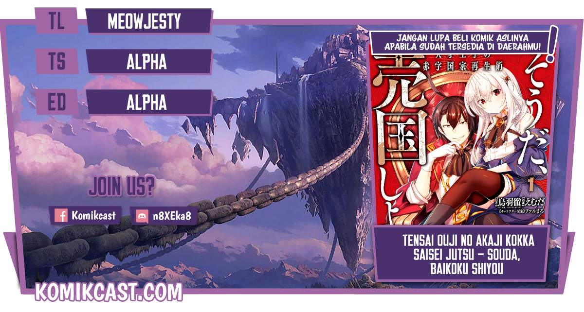 Tensai Ouji no Akaji Kokka Saisei Jutsu – Souda, Baikoku Shiyou chapter 15