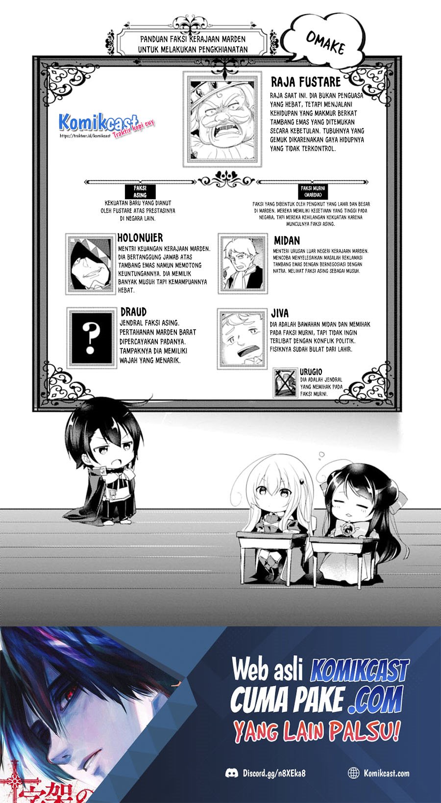 Tensai Ouji no Akaji Kokka Saisei Jutsu – Souda, Baikoku Shiyou chapter 15