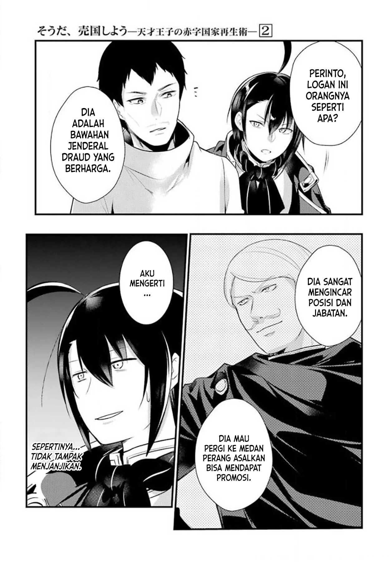 Tensai Ouji no Akaji Kokka Saisei Jutsu – Souda, Baikoku Shiyou chapter 23